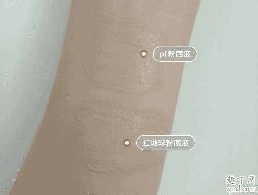 pf粉底液是什么牌子？pf粉底液和红地球哪个好