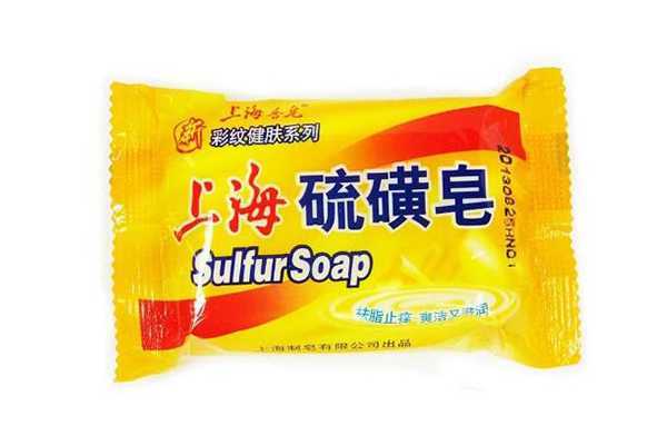 满婷皂和硫磺皂哪个好 满婷皂和硫磺皂哪个好