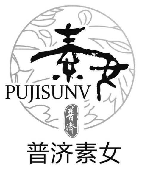 中国护肤品十大排行榜