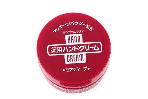 资生堂护手霜日版和国产的区别 资生堂护手霜保质期几年