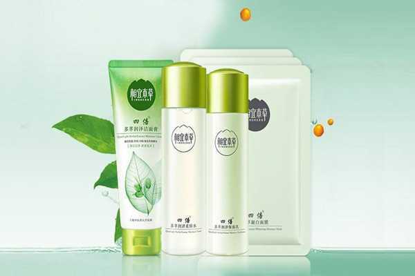 相宜本草是国产品牌吗？相宜本草属于什么档次