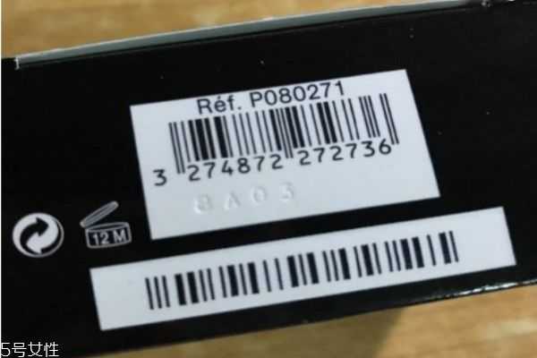 纪梵希生产日期在哪儿看？纪梵希生产日期查询方法