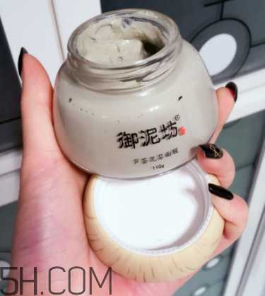 御泥坊芦荟泥浆面膜怎么样？御泥坊芦荟泥浆面膜好用吗？