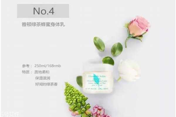 什么身体乳好用 身体乳排行榜前十名