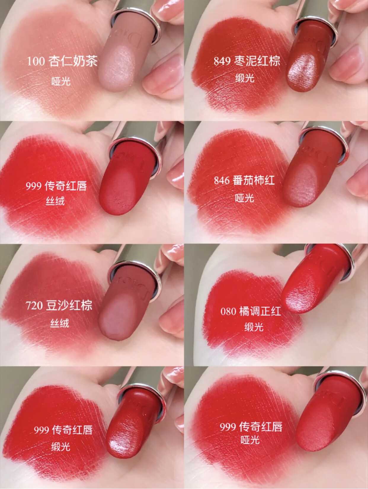 999丝绒和缎光口红的区别 999丝绒和缎光口红的区别