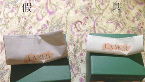 海蓝之谜眼霜真假怎么辨别