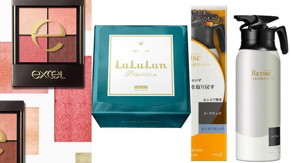 日本药妆店购物清单 2018cosme大赏美妆