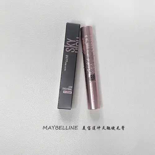 睫毛膏的种类有哪些