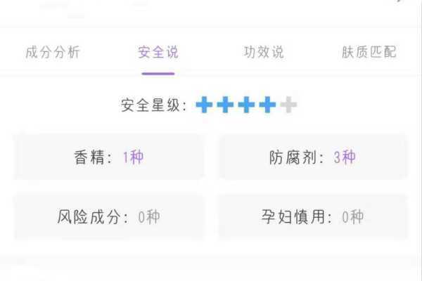 兰芝唇膜真的好用吗