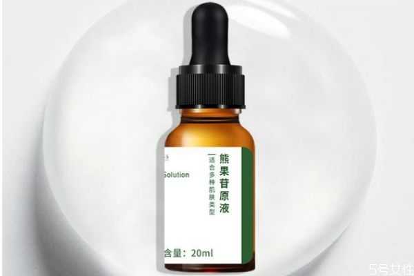 熊果苷要避光使用吗？熊果苷原液多久用一次