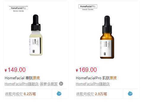 原液的瓶体包装