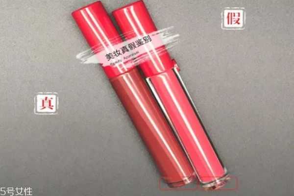 阿玛尼红管真假鉴别方法