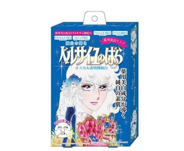 凡尔赛面膜蓝色款好用吗？凡尔赛蓝色面膜功效