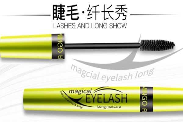 火烈鸟魅睫纤长睫毛膏好用吗 火烈鸟魅睫纤长睫毛膏好用吗