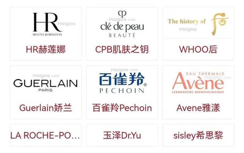 10大品牌护肤品有哪些？