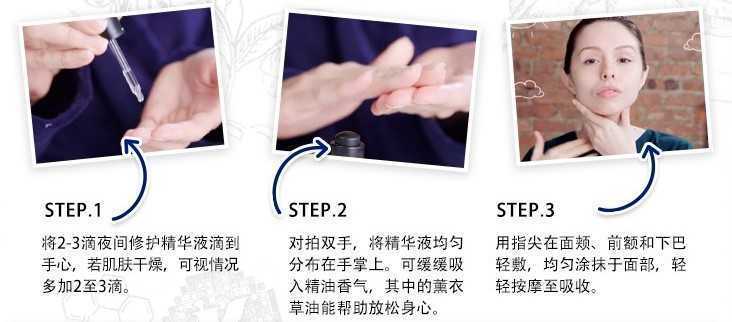 科颜氏精华液的正确使用方法 科颜氏精华液的正确使用方法