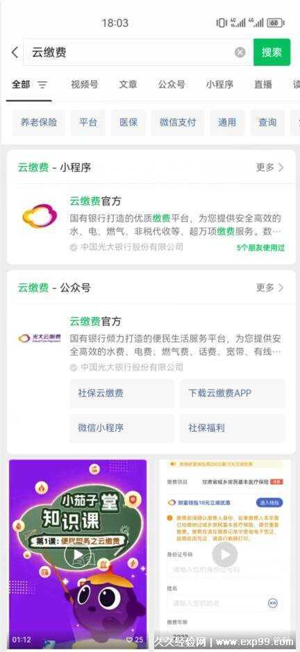 党费缴纳标准计算公式,根据不同人群的收入缴纳比例不同 党费缴纳标准计算公式,根据不同人群的收入缴纳比例不同
