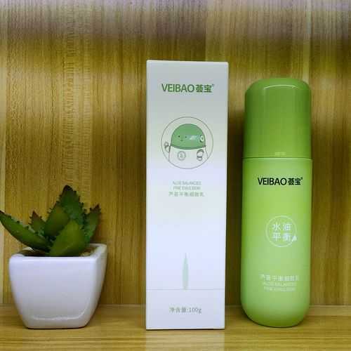 荟宝的护肤品怎么样?最新使用测评感受 荟宝的护肤品怎么样?最新使用测评感受