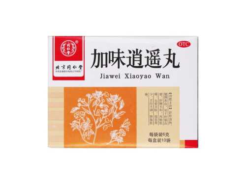 加味逍遥丸几天有效果?加味逍遥丸能治焦虑症吗 加味逍遥丸几天有效果?加味逍遥丸能治焦虑症吗