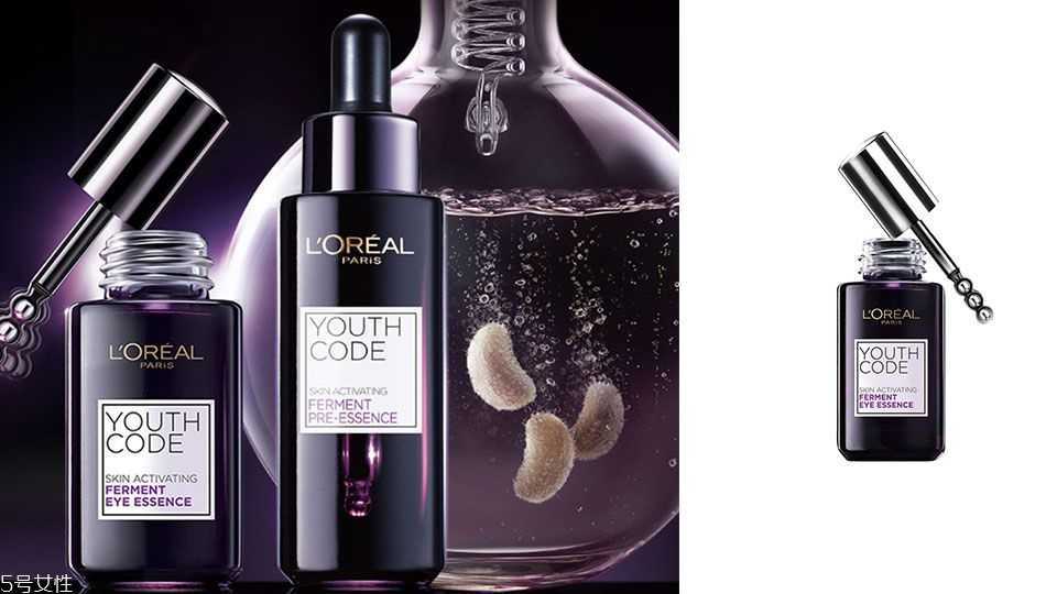 6款眼部按摩精华推荐