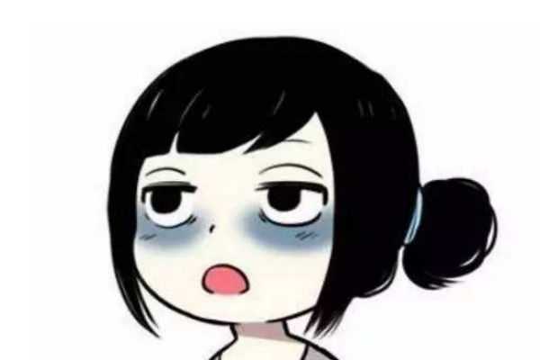 如何快速去除黑眼圈 如何快速去除黑眼圈