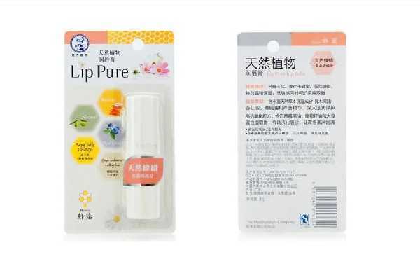 曼秀雷敦唇膏的功效和作用 曼秀雷敦唇膏的功效和作用