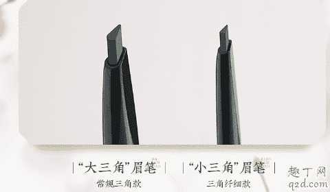 花西子眉笔大三角好用还是纤细好用？花西子眉笔怎么选颜色