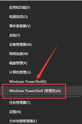Win10开始菜单打不开的解决方法 Win10开始菜单打不开的解决方法