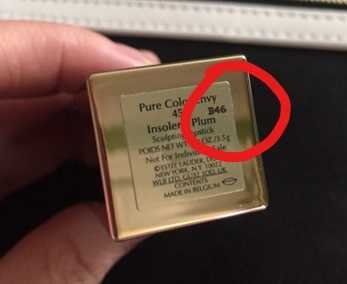 雅诗兰黛口红的保质期是多久