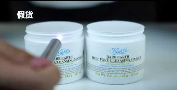 科颜氏白泥面膜真假怎么鉴别 科颜氏白泥面膜真假怎么鉴别