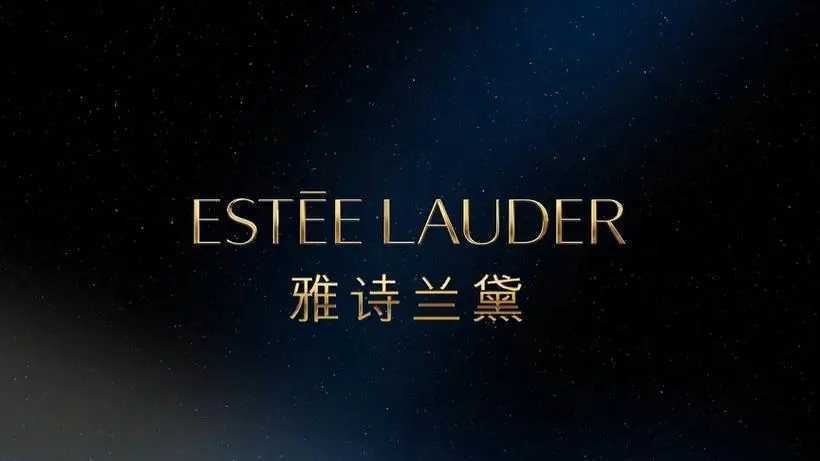 雅诗兰黛哪个系列抗衰老效果好?这6个系列推荐一试 雅诗兰黛哪个系列抗衰老效果好?这6个系列推荐一试