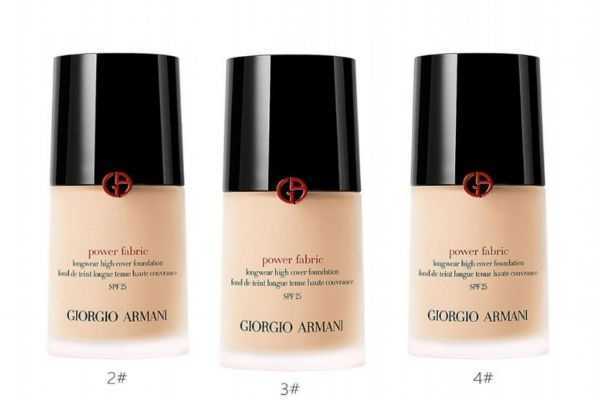阿玛尼粉底液怎么查是不是正品?阿玛尼粉底液真假辨别 阿玛尼粉底液怎么查是不是正品?阿玛尼粉底液真假辨别
