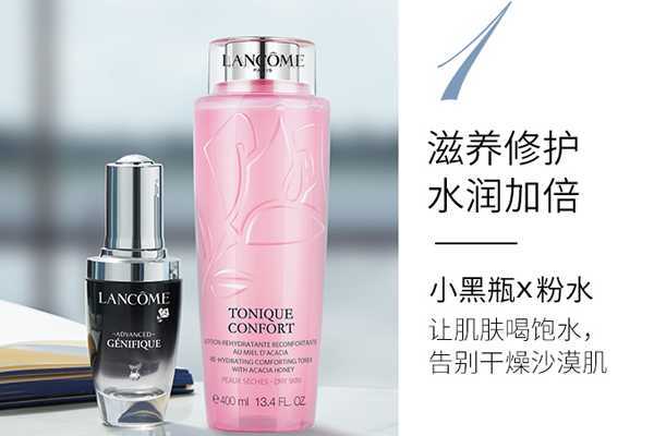 兰蔻粉水和小黑瓶的顺序揭秘,小黑瓶和粉水哪个先用? 兰蔻粉水和小黑瓶的顺序揭秘,小黑瓶和粉水哪个先用?