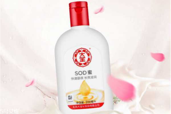 大宝sod蜜可以当妆前乳吗 大宝sod蜜的作用