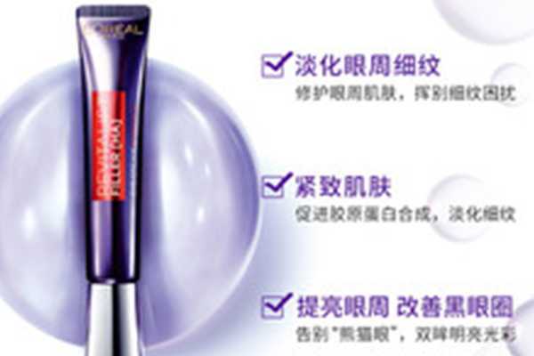 欧莱雅哪个系列好用 欧莱雅哪个系列好用