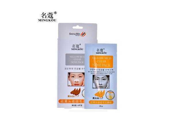 去黑头鼻贴管用吗 去黑头鼻贴什么品牌好