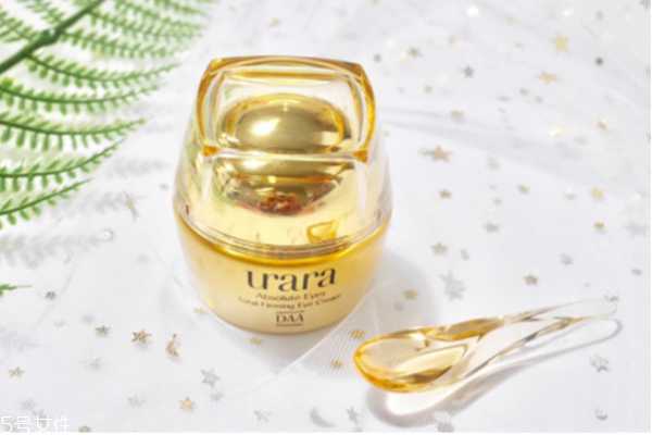 资生堂悠莱眼霜怎么样 资生堂悠莱眼霜怎么样