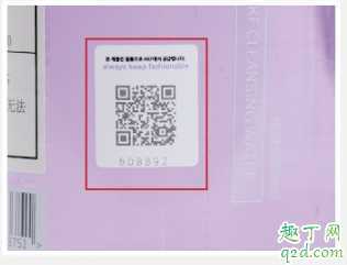 AKF紫苏卸妆水怎么鉴别真假?AKF紫苏卸妆水真假对比图 AKF紫苏卸妆水怎么鉴别真假?AKF紫苏卸妆水真假对比图