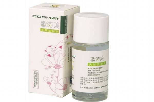 洗甲水什么牌子好？洗甲水怎么用