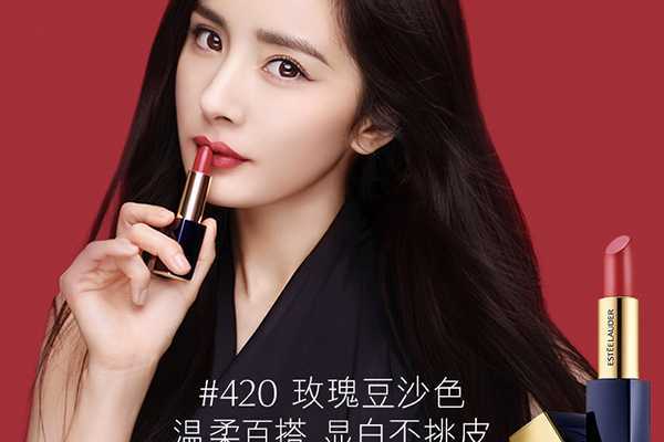 雅诗兰黛口红哪款最火爆? 雅诗兰黛口红哪款最火爆?