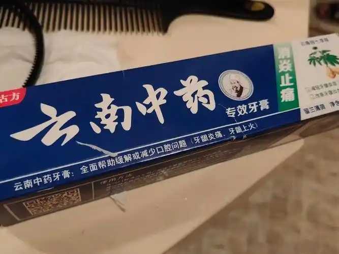 牙膏外敷可以消炎吗