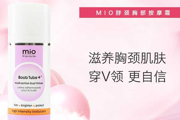 全球最好的颈霜有哪些