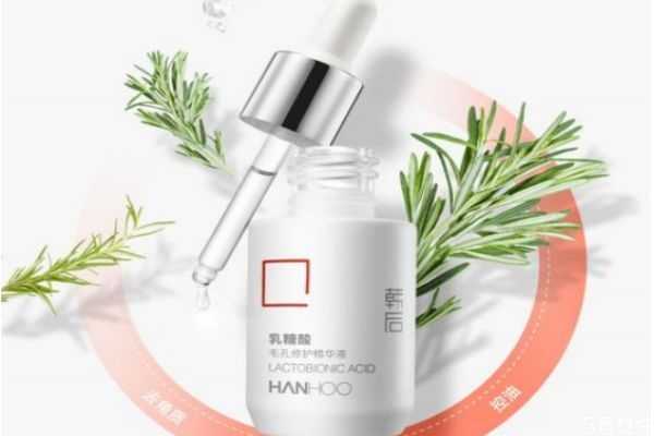 韩后乳糖酸精华液怎么样?韩后乳糖酸精华使用步骤 韩后乳糖酸精华液怎么样?韩后乳糖酸精华使用步骤