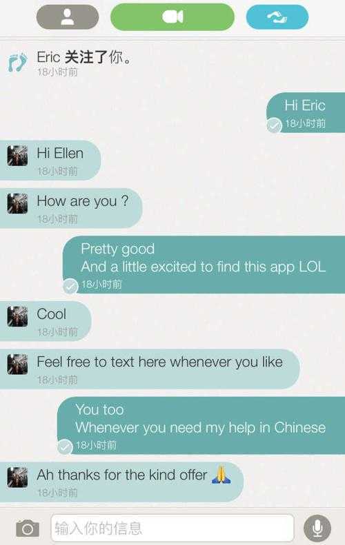 用什么聊天工具可以和外国人聊天？