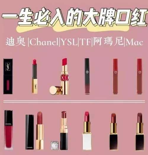 哪个牌子的口红好用？这7款口红不掉色不沾杯，让你美丽一整天