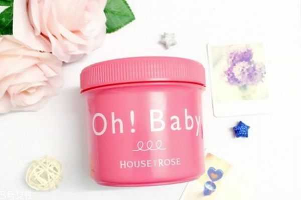 哪款身体磨砂膏好