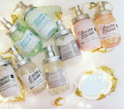 amino mason洗发水哪款好用