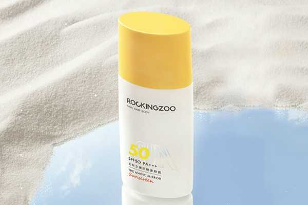 摇滚动物园防晒霜需要卸妆吗