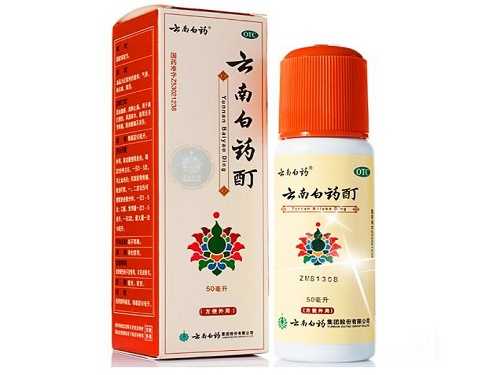 云南白药酊的副作用 云南白药酊和云南白药气雾剂哪个好 云南白药酊的副作用 云南白药酊和云南白药气雾剂哪个好