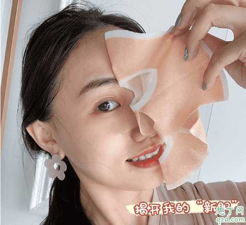 Oseque面膜好用吗 Oseque面膜好用吗